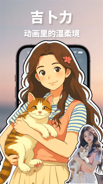 漫改相机免费软件下载