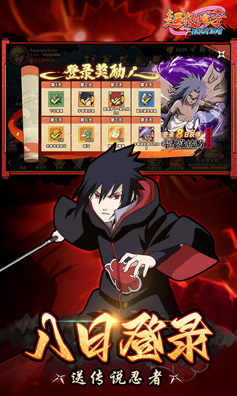 超级怪手中文折扣版