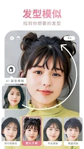 YouCam Makeup官网下载