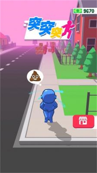 突突突手游下载