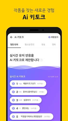 kakaopage官网下载