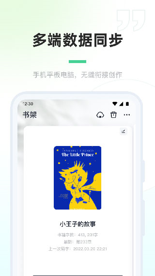 百灵创作下载官网