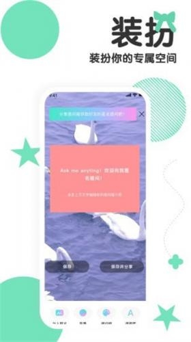 Tape提问箱官网下载