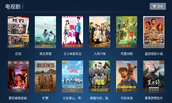 创新影院tv版下载免费