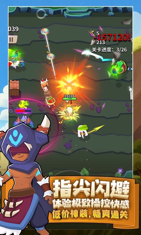 家园卫士官服最新版本