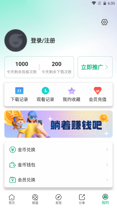 番茄影视2026官方最新版