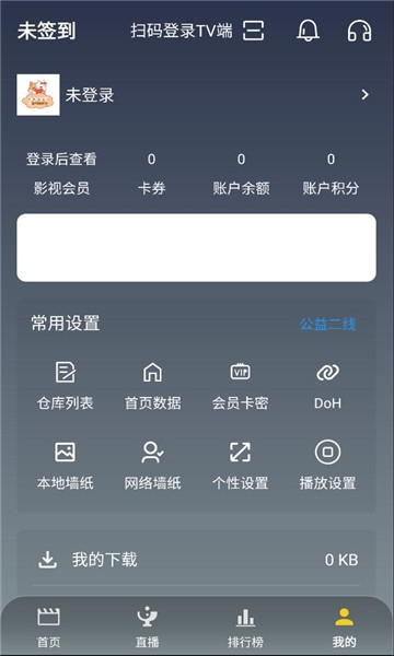 羊羊学园官方正版