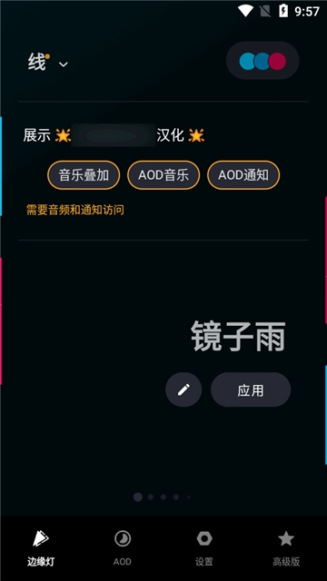 muviz edge官网下载中文版