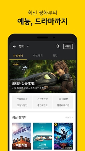 kakaopage官网下载