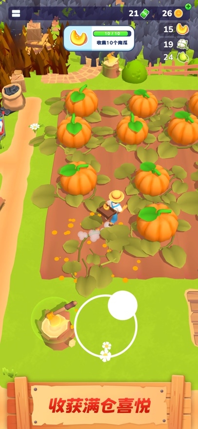 农场主快开荒免广告版