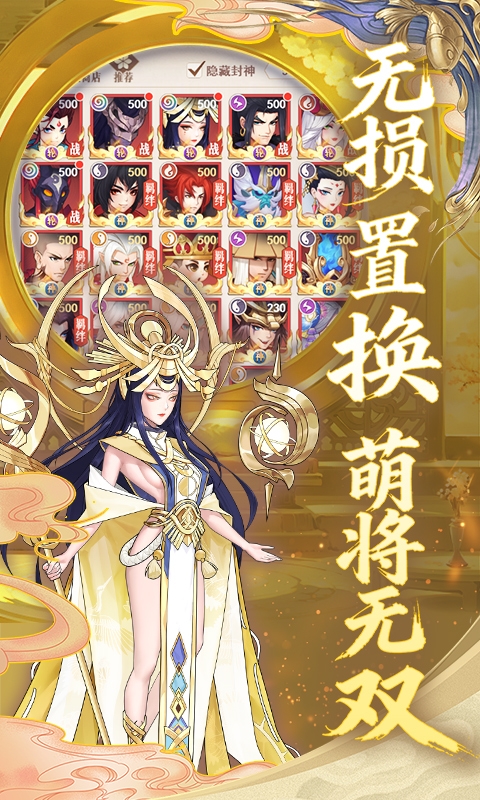 放置与召唤最新免费折扣版