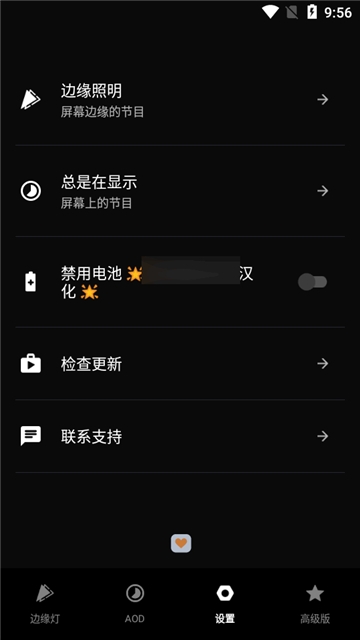 muviz edge官网下载中文版