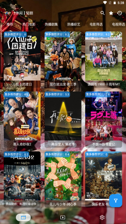 集短剧app官方下载