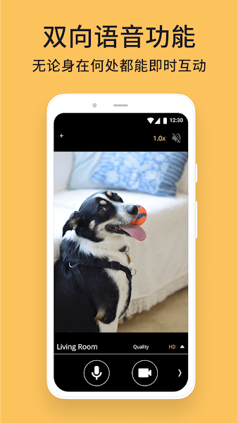 阿福管家官方下载