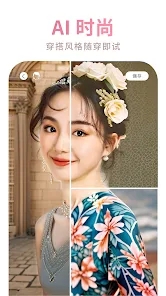YouCam Makeup官网下载