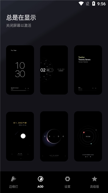 muviz edge官网下载中文版