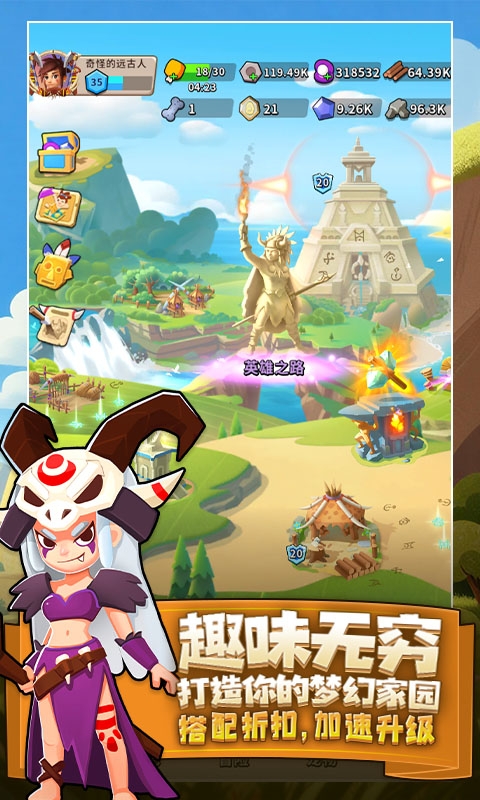 家园卫士官服最新版本