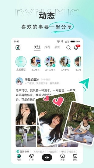 Tape提问箱官网下载