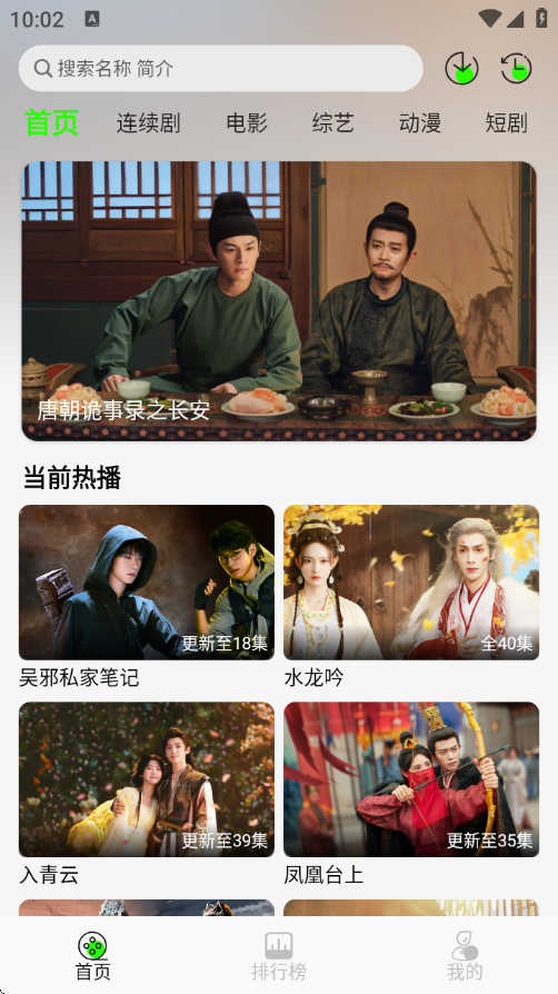 魔方4K官方正版下载