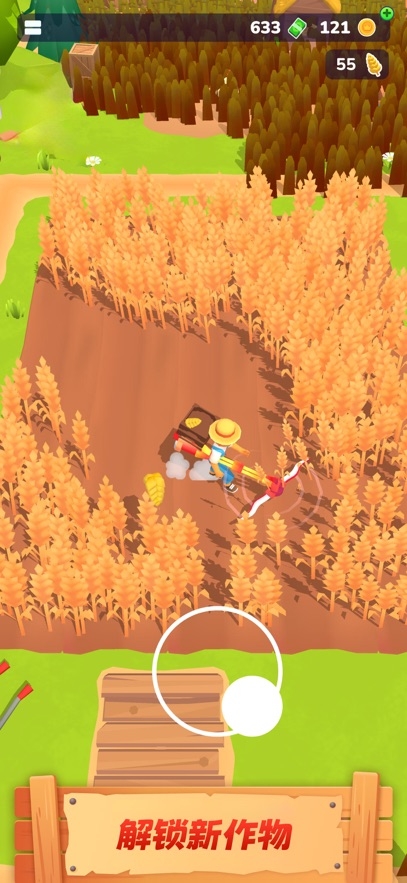农场主快开荒免广告版