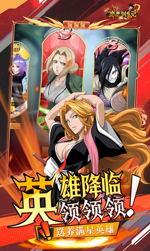 恋恋驯龙记游戏折扣版