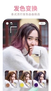 YouCam Makeup官网下载