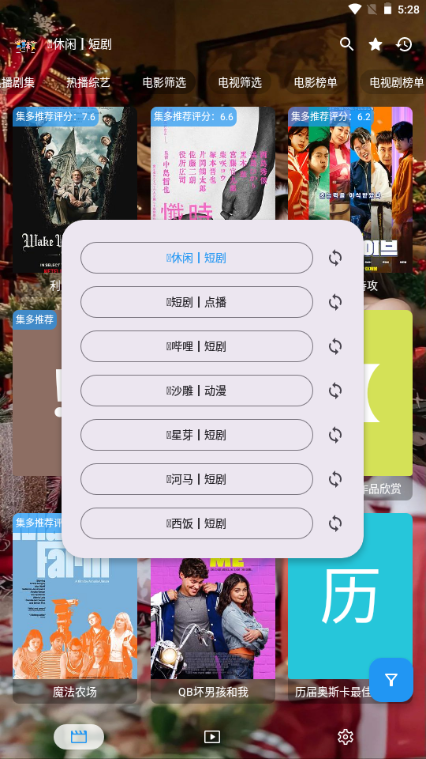集短剧app官方下载
