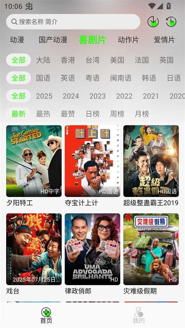 魔方4K下载纯净版