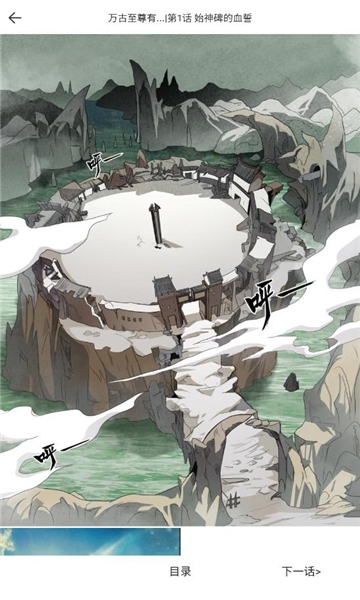 红番茄漫画官方正版