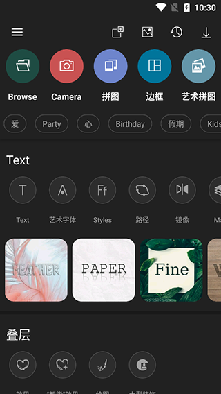 photo studio pro最新版下载