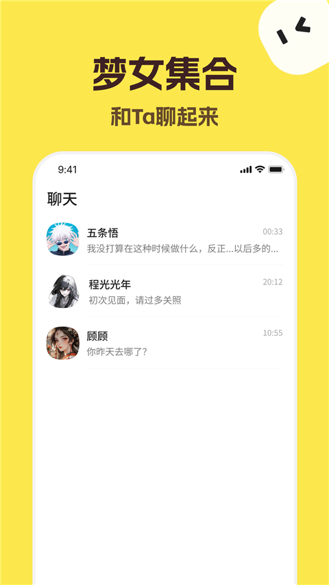 talkmakerai软件下载