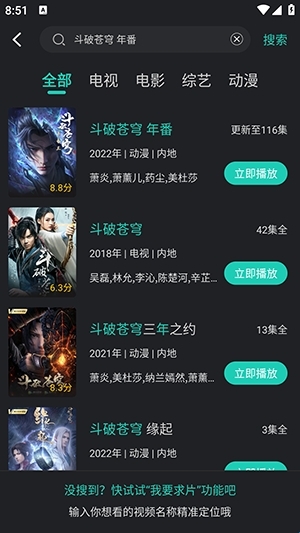 蓝兔影评正版官方下载