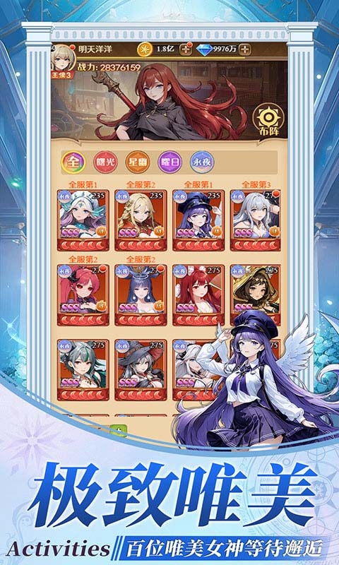 萌宠呈祥官方正版下载