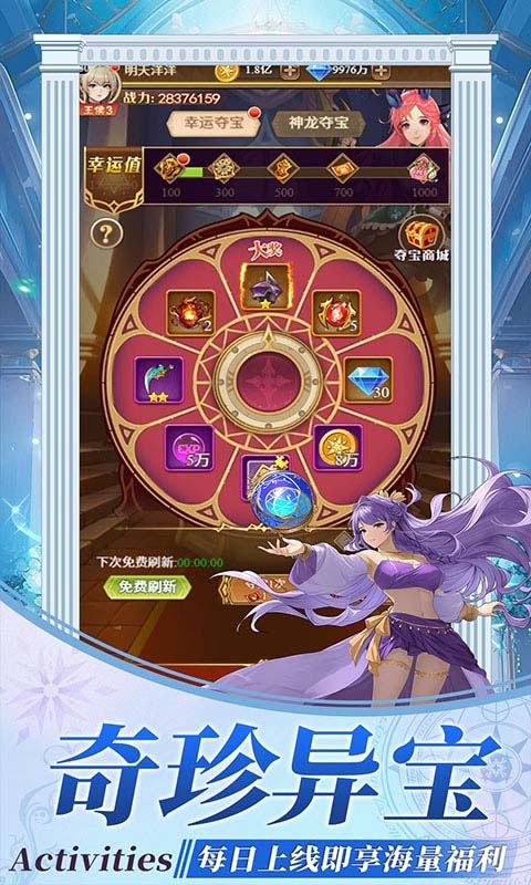 萌宠呈祥官方正版下载