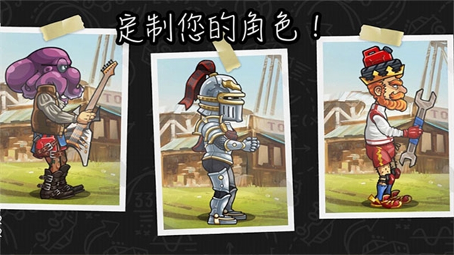 登山赛车2下载最新版