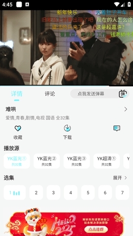 清风影视最新版下载