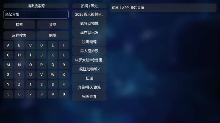 秒播追剧app正版下载