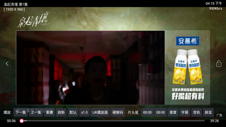 秒播追剧app正版下载