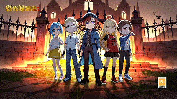 恐怖躲猫猫5下载