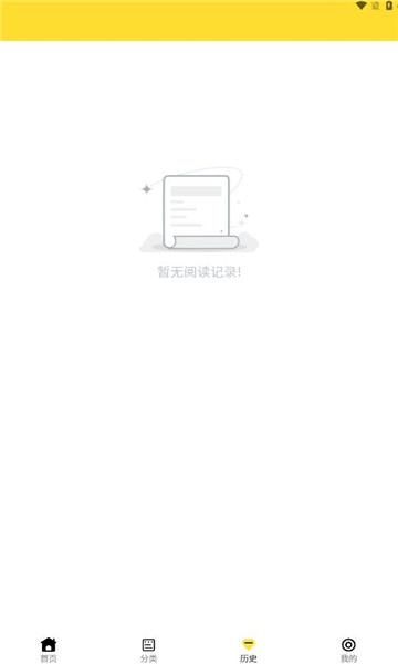 西子漫画官方正版