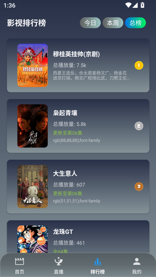 魔方影仓最新版下载安装
