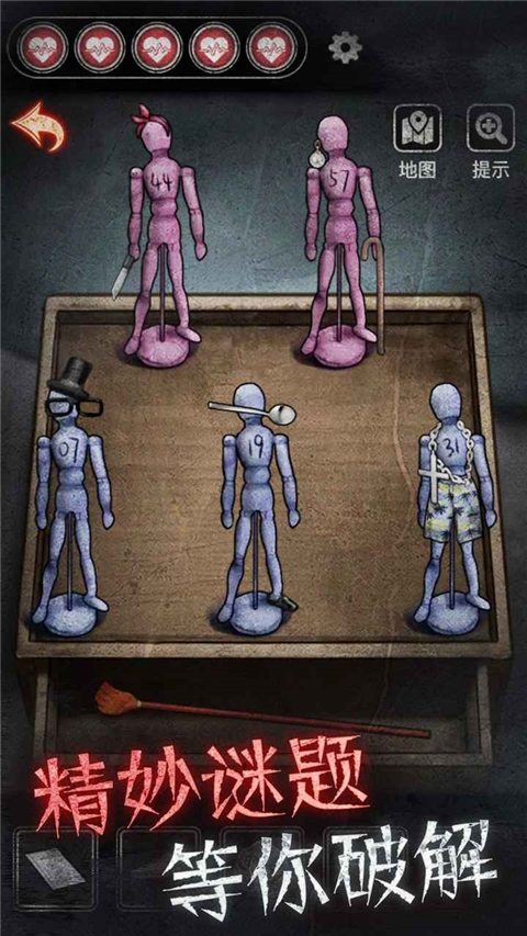 浮路病院官方正版