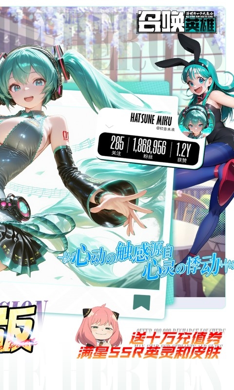 召唤英雄手游折扣版