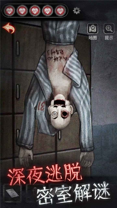 浮路病院官方正版