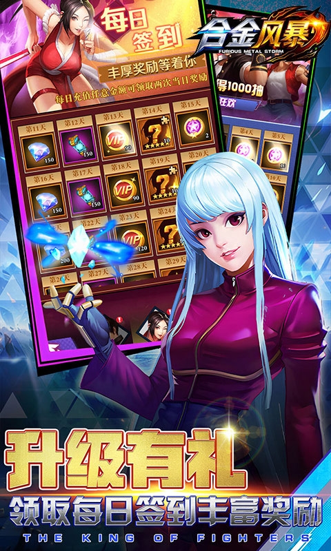 合金风暴安卓最新折扣版