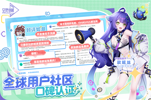 空灵诗篇官网下载