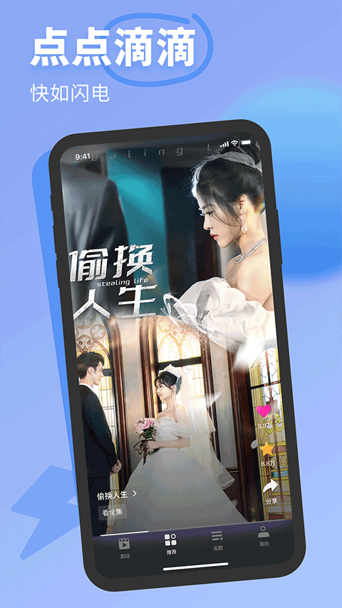 七果短剧免费观看下载