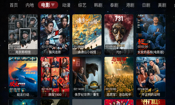 胡萝卜影视官方版