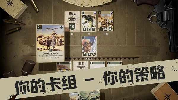 kards官网手游下载