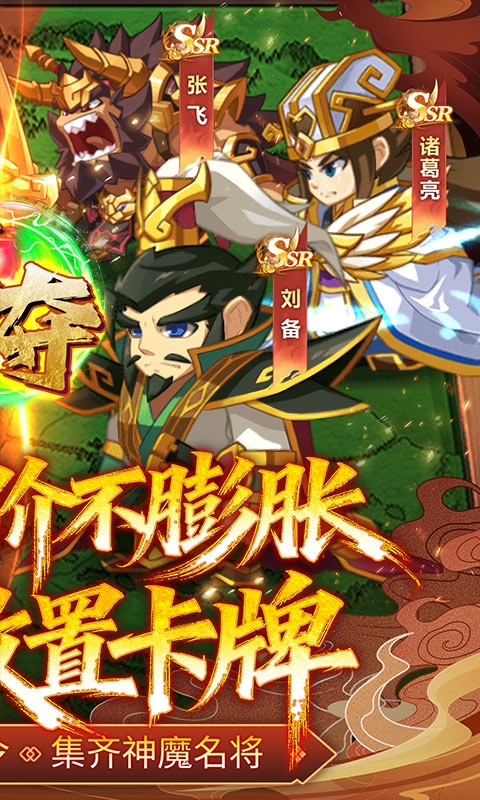 森林王国折扣版